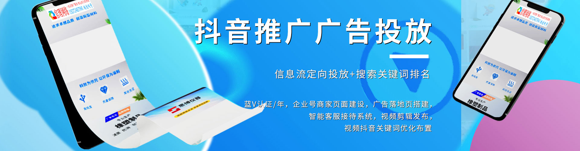 梁子湖百度竞价推广