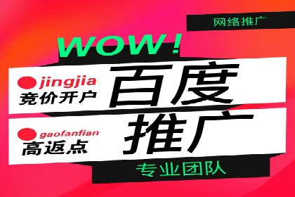 百度信息流广告与社交媒体的结合案例