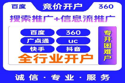 SEM专员如何运用SEM策略提升品牌知名度
