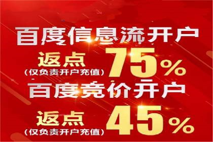 信息流平台案例研究：内容生态构建方法