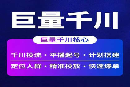 社交媒体信息流推广：实战技巧分享