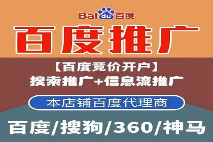 探索百度信息流广告的未来发展趋势
