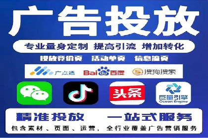 案例分享：信息流代理助力企业品牌传播